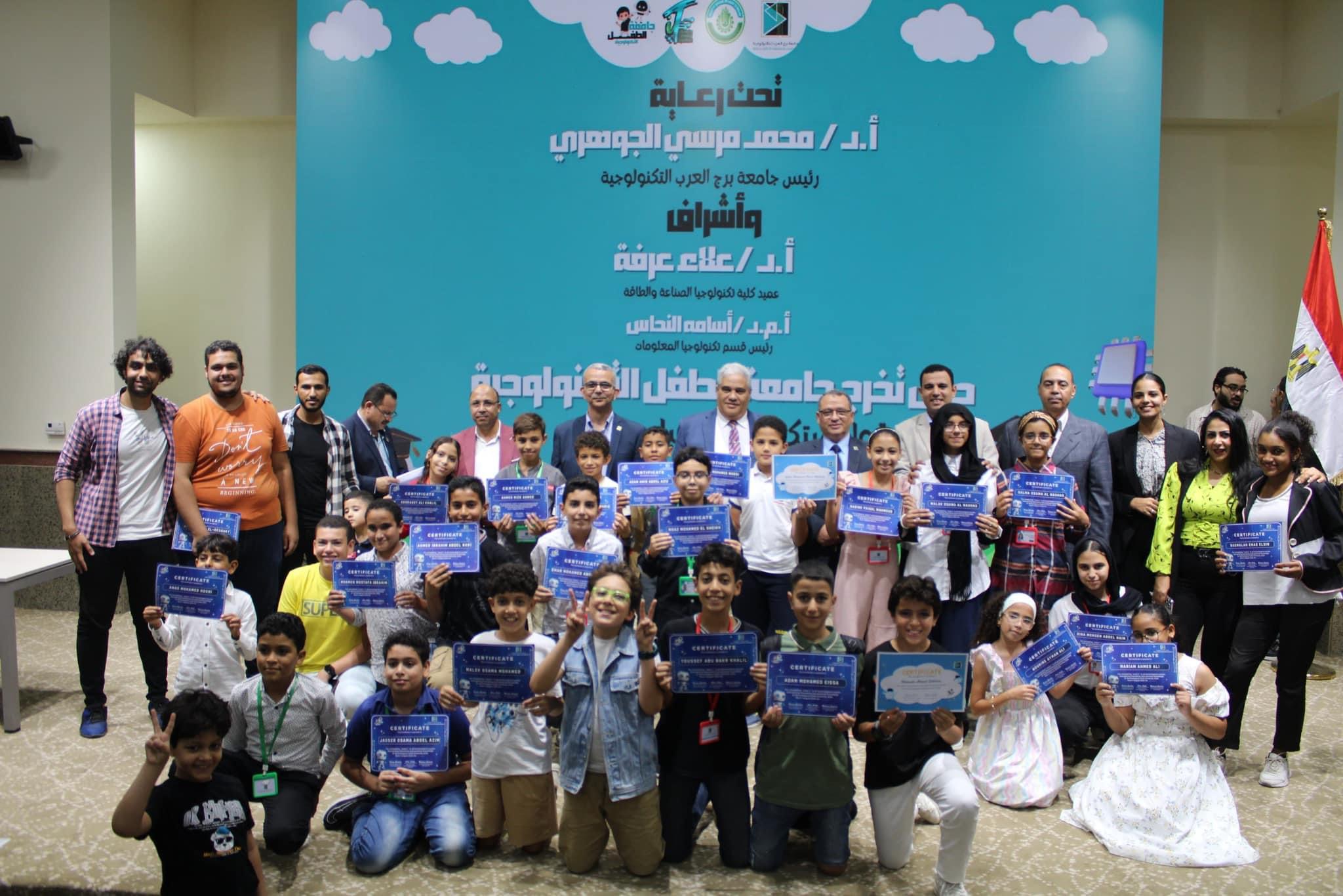 IMG 1625 جامعة الطفل برج العرب تحتفل بتخرج أوائل دفعة من جامعة الطفل التكنولوجية موقع في الجامعة
