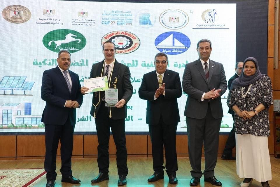 IMG 1828 بنها تمهيدا لقمة المناخ.. فوز ثلاثة مشروعات بجامعة الزقازيق في الدورة الثالثة للمبادرة الوطنية للمشروعات الخضراء الذكية موقع في الجامعة