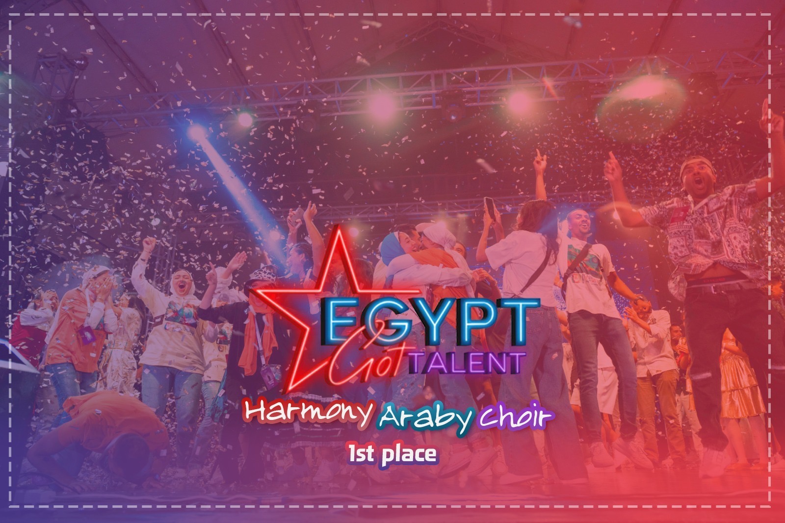 acf2ba29 2048 4ef2 9f79 ab3c79926d1a كورال هارمونى عربي يفوز بلقب Egypt Got Talent 2024 موقع في الجامعة