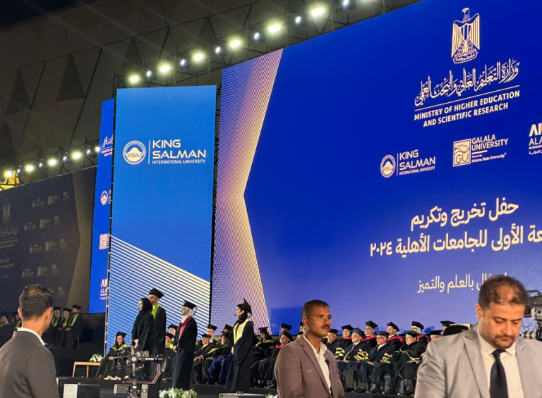 خريجو الجامعات الأهلية : ستظل مصر منارة العلم والعلماء 24 الأهلية التكنولوجية خريجو الجامعات الأهلية : ستظل مصر منارة العلم والعلماء موقع في الجامعة