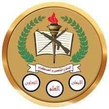 التربية العسكرية الدفاع الشعبي العام الدراسي الجديد جامعة أسيوط: عقد دورة التربية العسكرية 19 والأولوية للخريجين موقع في الجامعة