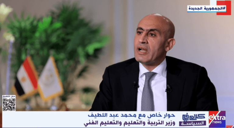 وزير التعليم عن "تطوير الثانوية العامة ": درسنا تجارب في أهم 20 دولة .. و مفاجأة بشأن أعداد الطلاب في 2030 - فيديو 22 التعليم 2 جامعة العريش وزير التعليم عن "تطوير الثانوية العامة ": درسنا تجارب في أهم 20 دولة .. و مفاجأة بشأن أعداد الطلاب في 2030 - فيديو موقع في الجامعة