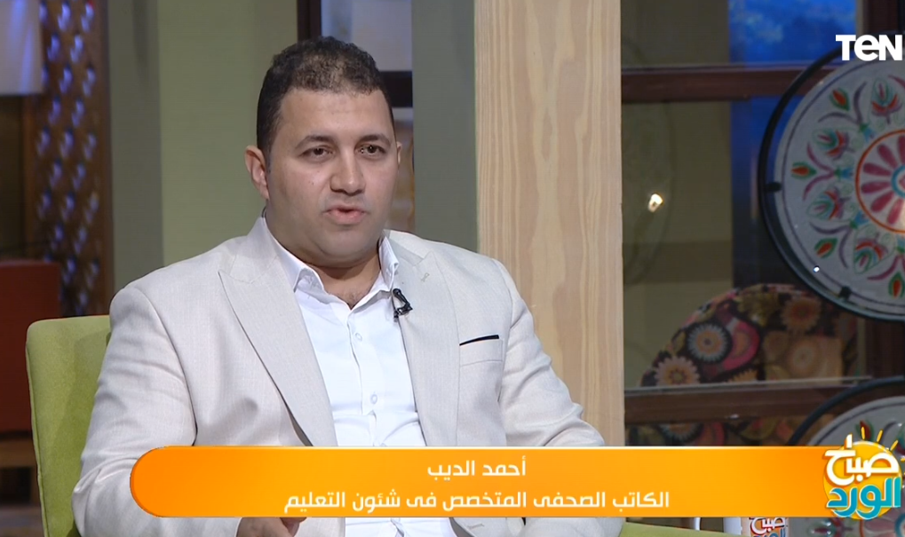 الديب تنسيق المرحلة الثالثة أحمد الديب يفجر مفاجأة عن المرحلة الثالثة لتنسيق الجامعات 2024 وموعد التسجيل - فيديو موقع في الجامعة