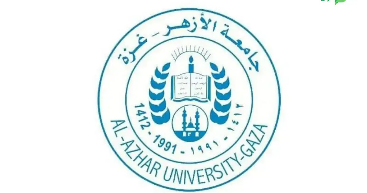 جامعة الأزهر في غزة المعاهد الأزهرية " من خيام النزوح وفي زمن الحرب".. إعلان هام من جامعة الأزهر بغزة بشأن التسجيل للعام الدراسي الجديد موقع في الجامعة