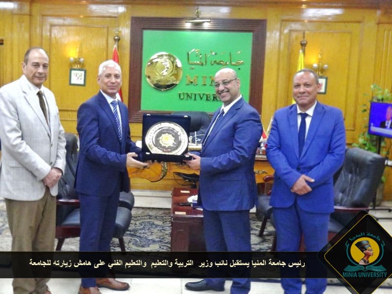 رئيس جامعة المنيا يستقبل نائب وزير التعليم وفاة معلم رئيس جامعة المنيا يستقبل نائب وزير التعليم لهذه الأسباب.. تفاصيل موقع في الجامعة