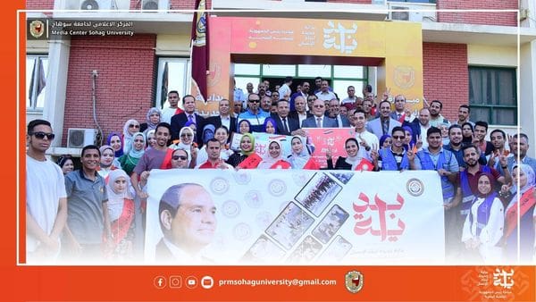 مبادرة بداية طلاب جامعة سوهاج سوهاج جامعة سوهاج: 20 ألف طالب يشهدون مسيرة حاشدة لدعم المبادرة الرئاسية بداية موقع في الجامعة
