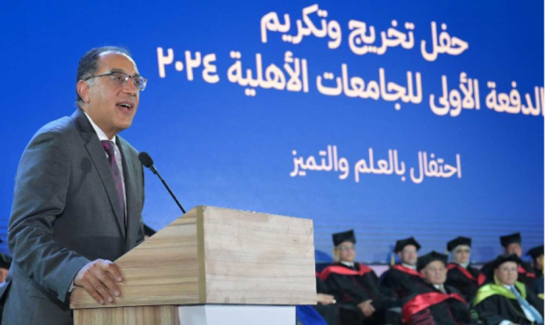 متحدث الوزراء: "الرواد الرقميون" مبادرة للمستقبل لبناء قدرات الشباب في التكنولوجيا والذكاء الاصطناعي 13 مدبولي 4 معهد متحدث الوزراء: "الرواد الرقميون" مبادرة للمستقبل لبناء قدرات الشباب في التكنولوجيا والذكاء الاصطناعي موقع في الجامعة