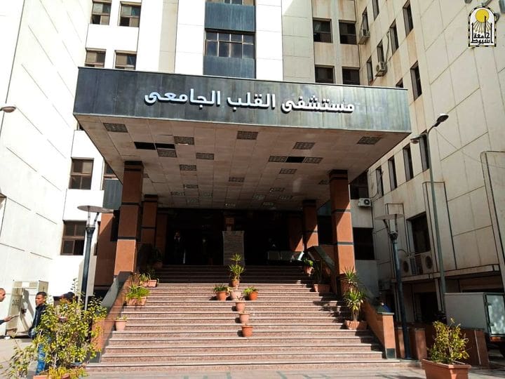 رئيس جامعة أسيوط: خطط طوارئ متكاملة واستعداد طبي كامل خلال إجازة عيد الفطر 40 مستشفى القلب الجامعي أسيوط مستشفى الطوارئ بسوهاج رئيس جامعة أسيوط: خطط طوارئ متكاملة واستعداد طبي كامل خلال إجازة عيد الفطر موقع في الجامعة