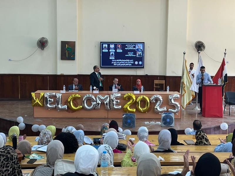 1 10 المنوفية كلية السياسة والاقتصاد بجامعة بني سويف تنظم حفل استقبال الطلاب الجدد موقع في الجامعة