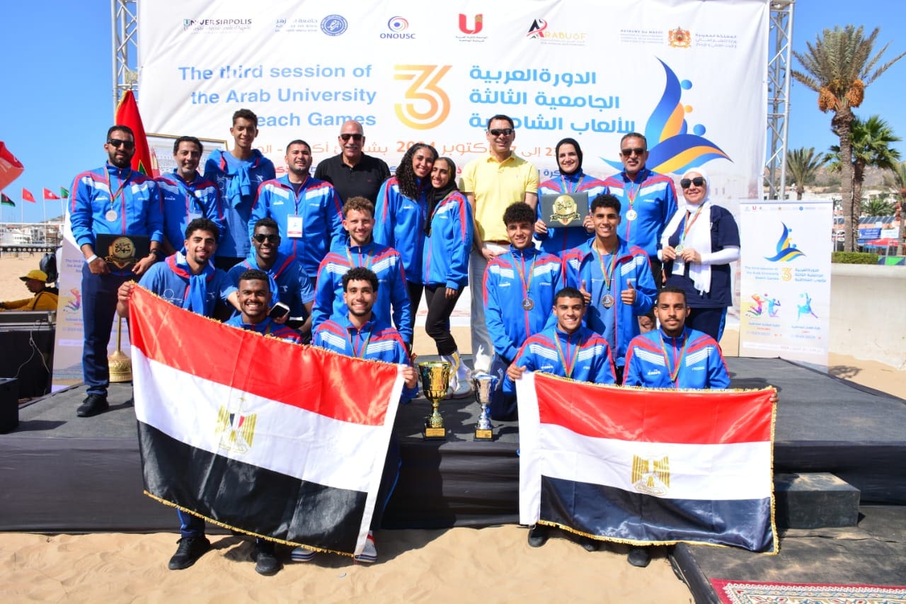 1000316064 منتخب منتخب مصر للجامعات يحصد ذهبية وبرونزية في الدورة العربية الجامعية الثالثة للألعاب الشاطئية بالمغرب موقع في الجامعة