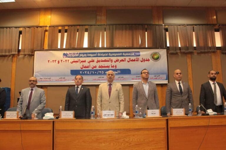 جامعة أسيوط تستضيف احتفالية نقابة صيادلة أسيوط السنوية بـ "يوم الصيدلي" 7 1000316182 بصيرة جامعة أسيوط تستضيف احتفالية نقابة صيادلة أسيوط السنوية بـ "يوم الصيدلي" موقع في الجامعة