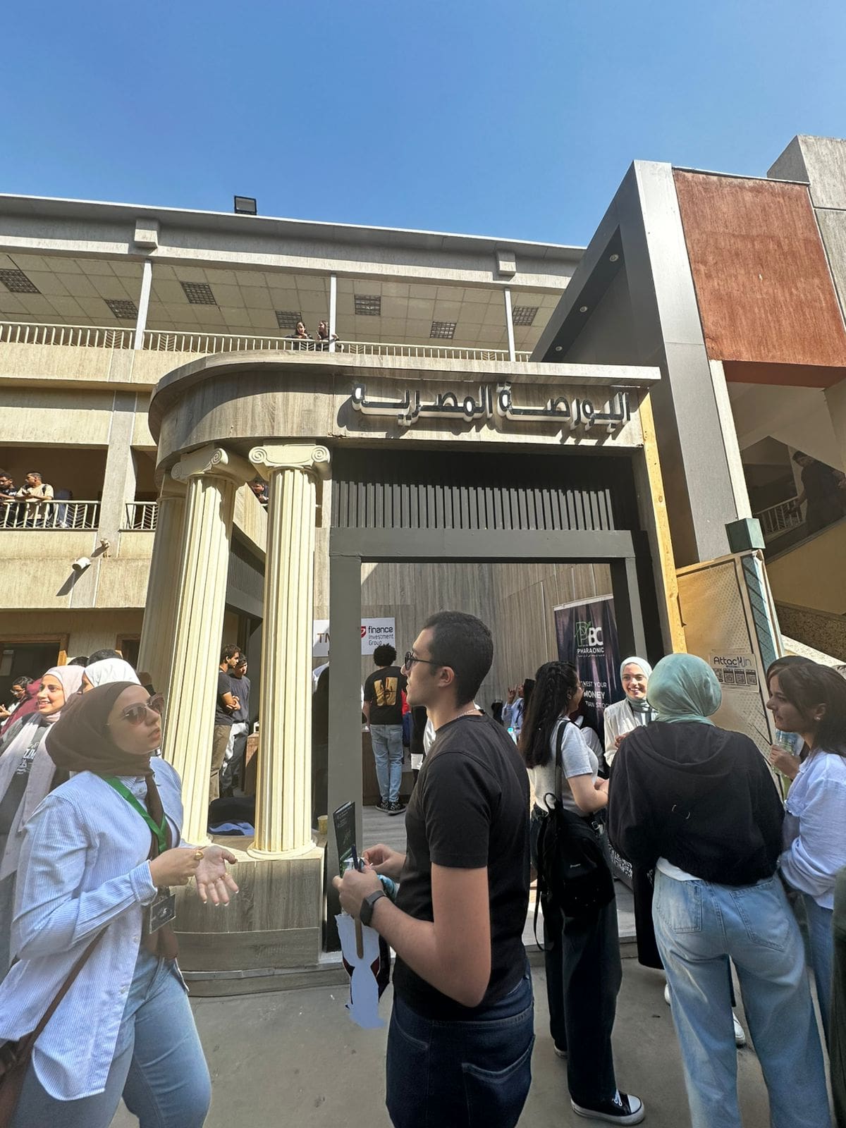 جامعة حلوان تطلق برنامجاً تدريبياً للتوعية بالاستثمار في البورصة المصرية 1 1000317434 حلوان جامعة حلوان تطلق برنامجاً تدريبياً للتوعية بالاستثمار في البورصة المصرية موقع في الجامعة