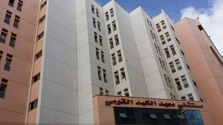 1000317488 جامعة قناة السويس مستشفى معهد الكبد القومي يحصل على الاعتماد من الهيئة العامة للإعتماد والرقابة الصحية موقع في الجامعة