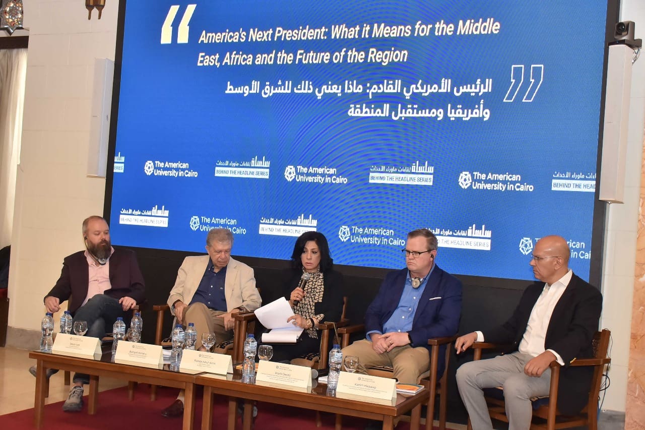 1000318092 نجاح أعضاء هيئة التدريس بالجامعة الأمريكية يناقشون تأثير الانتخابات الأمريكية على الشرق الأوسط وأفريقيا موقع في الجامعة
