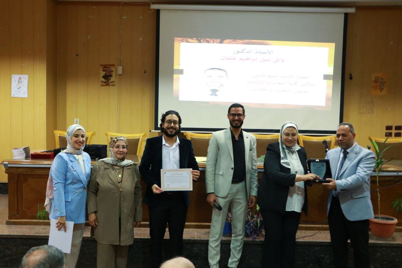 1000318146 التوقيت الشتوي ألسن عين شمس تحتفل باليوم الثقافي للغة السواحيلية موقع في الجامعة