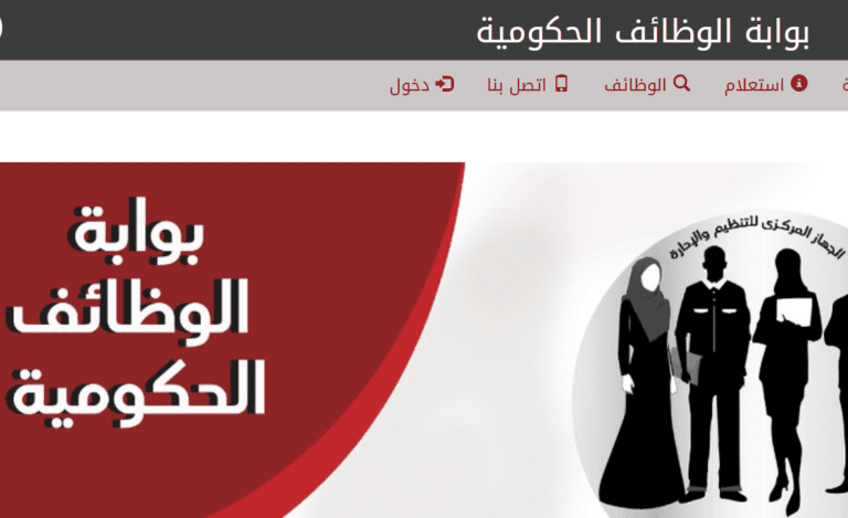 رابط نتيجة معلم مساعد بوزارة التربية والتعليم 7 12356 وزير التعليم رابط نتيجة معلم مساعد بوزارة التربية والتعليم موقع في الجامعة