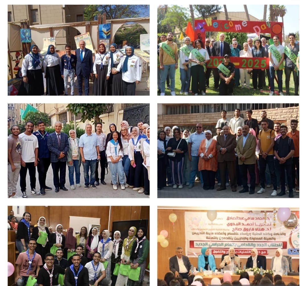 1dbda51e 00e8 4ba9 bf5e a3b610ae9c42 جامعة قناة السويس عمداء الكليات بجامعة القاهرة يواصلون استقبالهم للطلاب الجدد بلقاءات تعريفية وأنشطة طلابية في الاسبوع الأول من العام الدراسي موقع في الجامعة