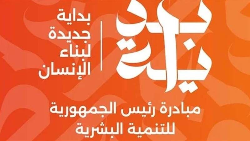 2b695f48 588b 43cf a543 b34b4debc4c1 الجامعات التكنولوجية جامعة القاهرة تطلق قافلة تنموية شاملة لمنطقة كفر طهرمس الأربعاء المقبل موقع في الجامعة