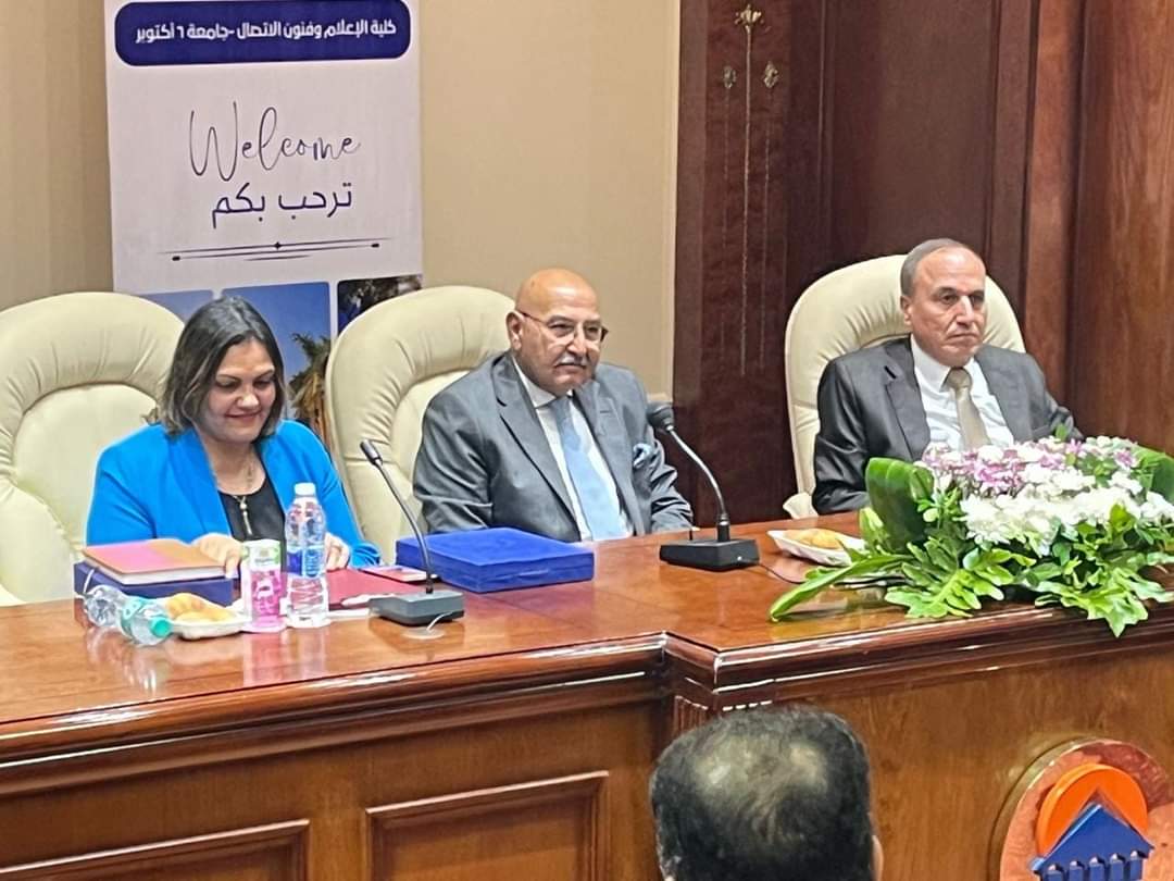 إعلام 6 أكتوبر تستضيف الكاتب الصحفي عبد المحسن سلامة 1 FB IMG 1728326901300 6 أكتوبر إعلام 6 أكتوبر تستضيف الكاتب الصحفي عبد المحسن سلامة موقع في الجامعة