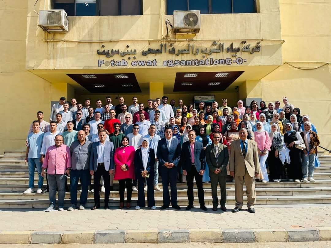FB IMG 1728401034120 رئيس الوزراء رئيس جامعة بني سويف التكنولوجية يشهد احتفالية تسليم طلاب الجامعة شهادات التدريب الصيفي بشركة مياه الشرب موقع في الجامعة