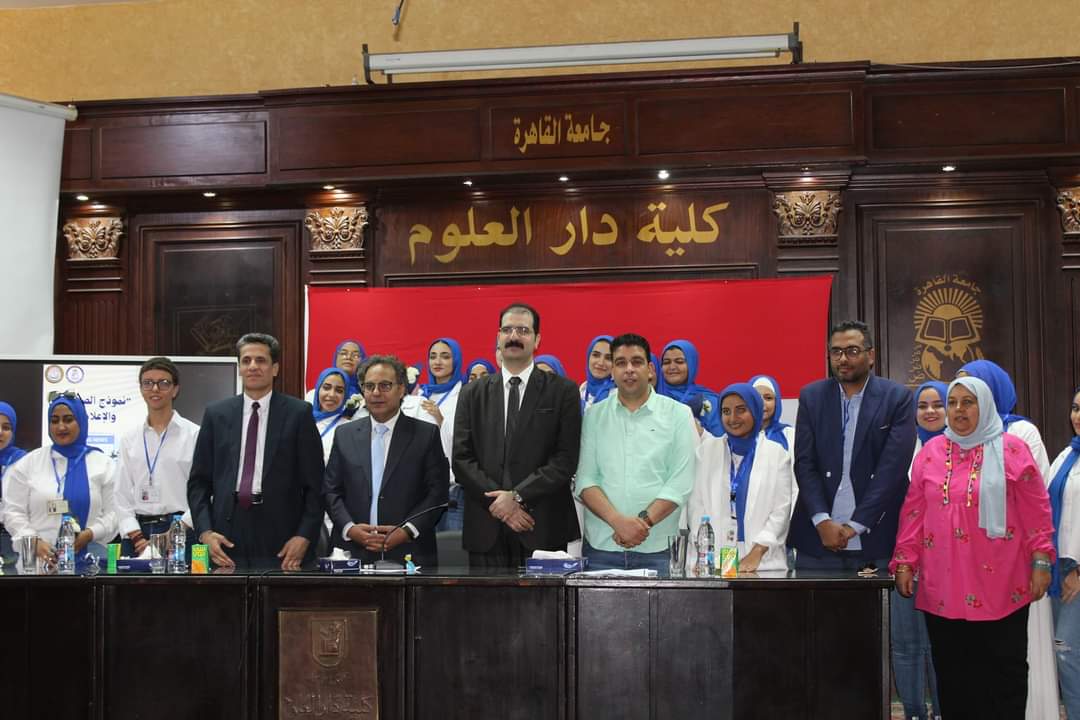 مبادرة بداية لبناء الإنسان من أجل مصر بكلية دار العلوم 1 FB IMG 1728410394084 بناء مبادرة بداية لبناء الإنسان من أجل مصر بكلية دار العلوم موقع في الجامعة