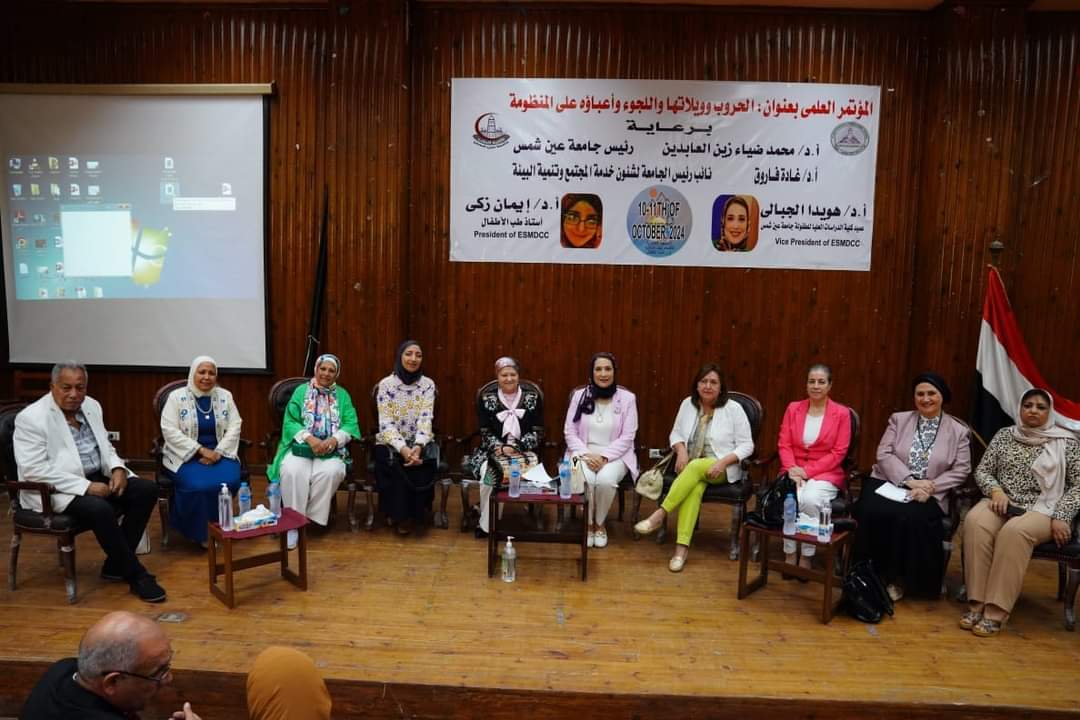 مؤتمر كلية الدراسات العليا للطفولة جامعة عين شمس يناقش الحروب وويلاتها 1 FB IMG 1728677235243 مؤتمر مؤتمر كلية الدراسات العليا للطفولة جامعة عين شمس يناقش الحروب وويلاتها موقع في الجامعة
