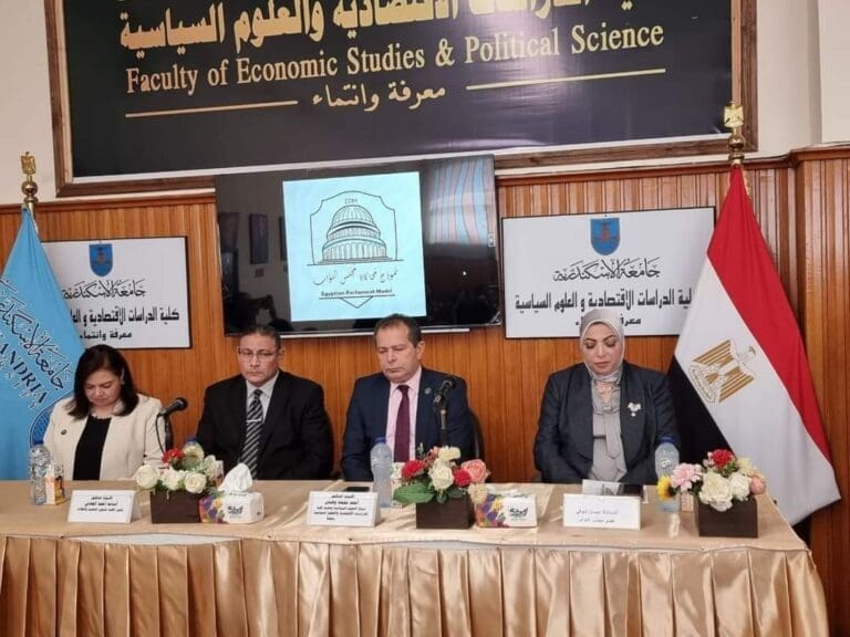سياسة واقتصاد الإسكندرية تنظم نموذج محاكاة مجلس النواب المصري 4 FB IMG 1728835707068 مالية سياسة واقتصاد الإسكندرية تنظم نموذج محاكاة مجلس النواب المصري موقع في الجامعة