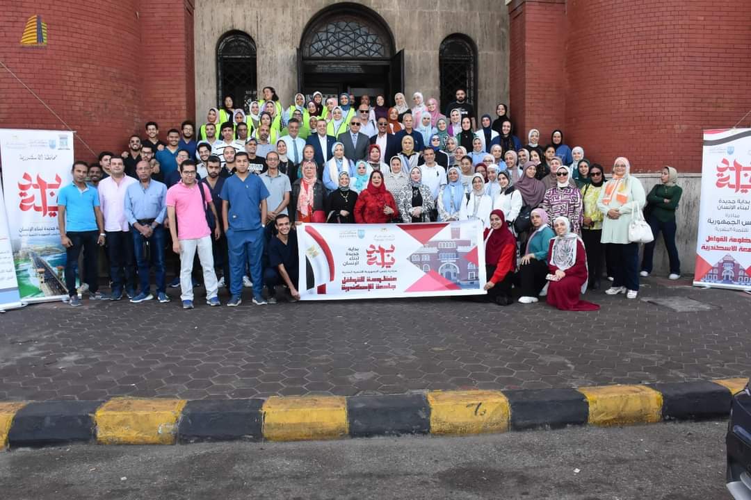 FB IMG 1728835730926 أكشاك ضمن المبادرة الرئاسية "بداية".. جامعة الإسكندرية تطلق قافلة مجمعة إلى قرية أبيس 8 موقع في الجامعة