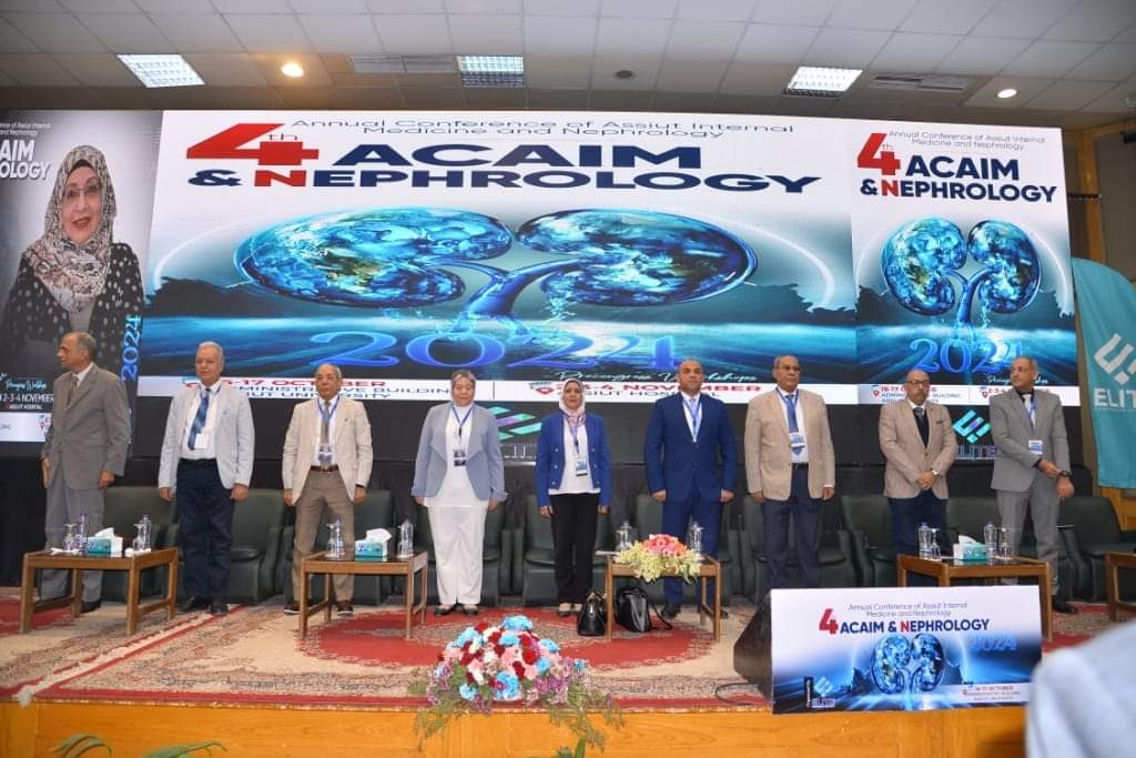 FB IMG 1729095181041 جامعة أسيوط النسخة الرابعة من مؤتمر قسم الأمراض الباطنة والكُلى بطب أسيوط يناقش الجديد في علاج الأمراض الباطنة في كافة تخصصاتها موقع في الجامعة