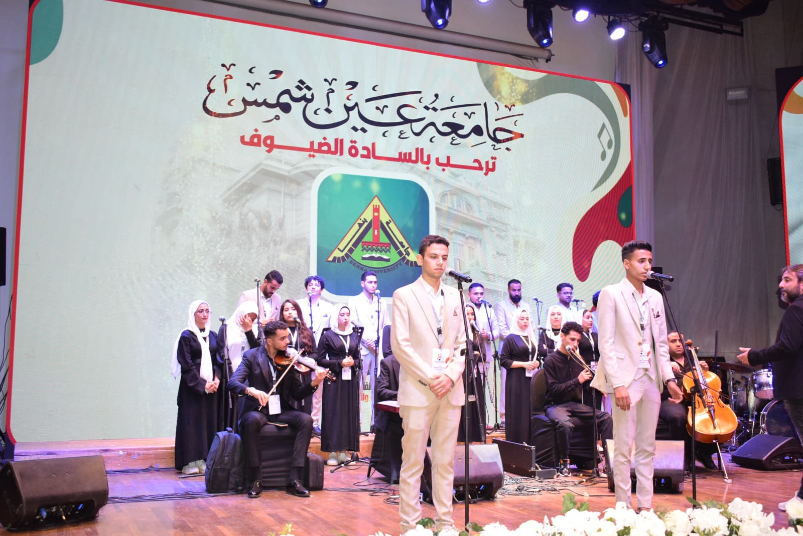 IMG 20241002 WA0138 نائب جامعة بنها تشارك فى الملتقى القمي الأول لتحالف جامعات القاهرة الكبرى للموسيقى والكورال بجامعة عين شمس موقع في الجامعة