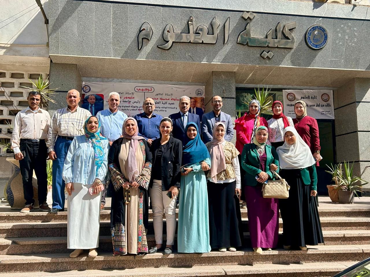 IMG 20241008 WA0043 تجديد منح شهادتي الأيزو" 9001 21001 " لعلوم بني سويف موقع في الجامعة