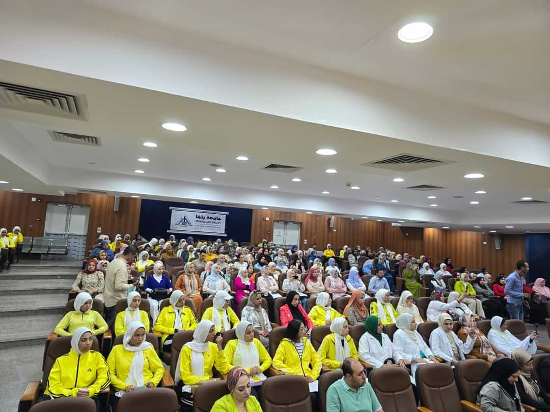 IMG 20241020 WA0062 بنها أكتوبر الوردي.. احتفالية جامعة بنها  بصحة المرأة موقع في الجامعة