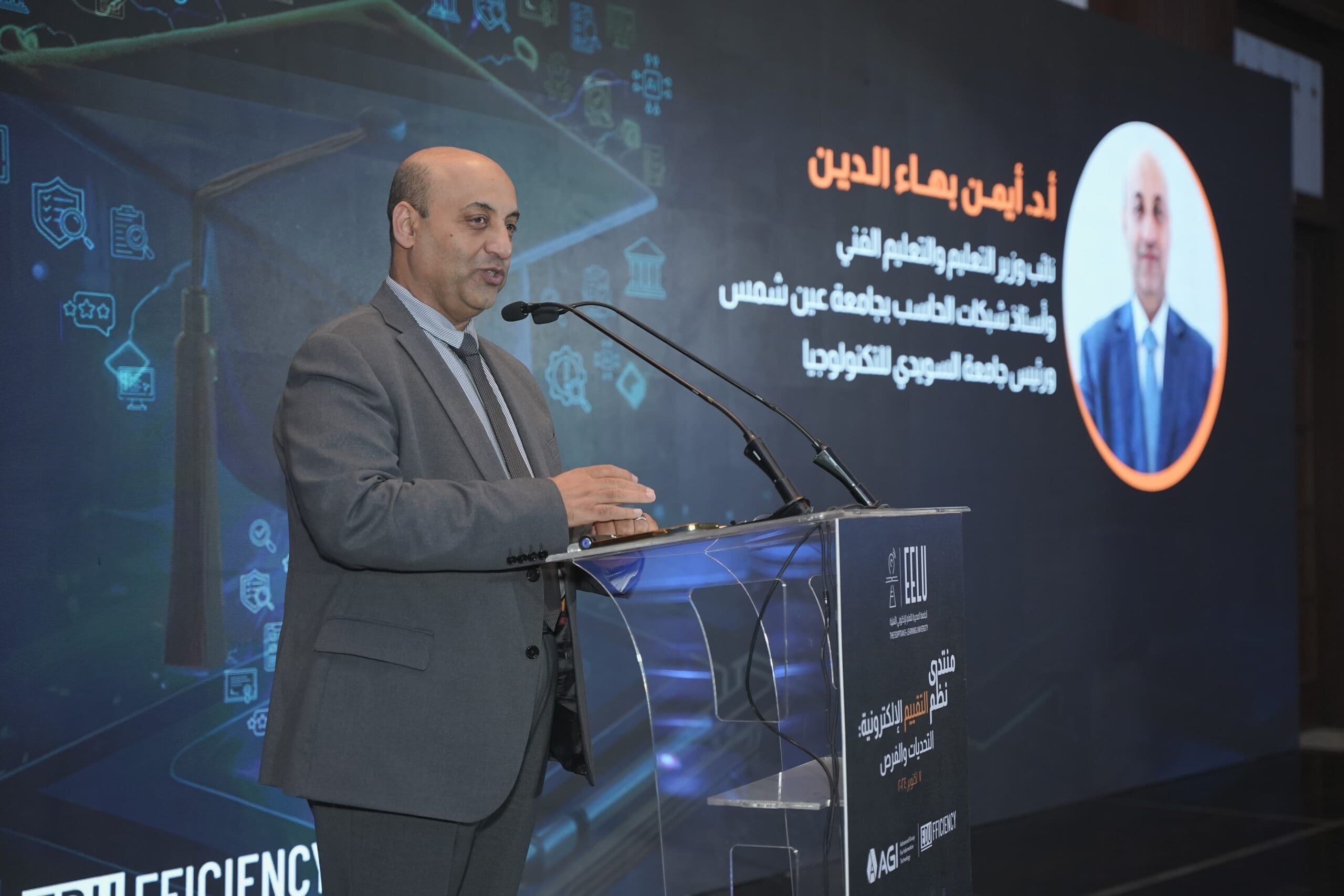 a27954d6 16f2 428c a7d8 07f715f2ed00 scaled الجامعة المصرية للتعلم الإلكترونى الجامعة المصرية للتعلم الإلكترونى تنظم المنتدي الدولي الأول لنظم التقييم الإلكترونية بعنوان "التحديات والفرص"" موقع في الجامعة