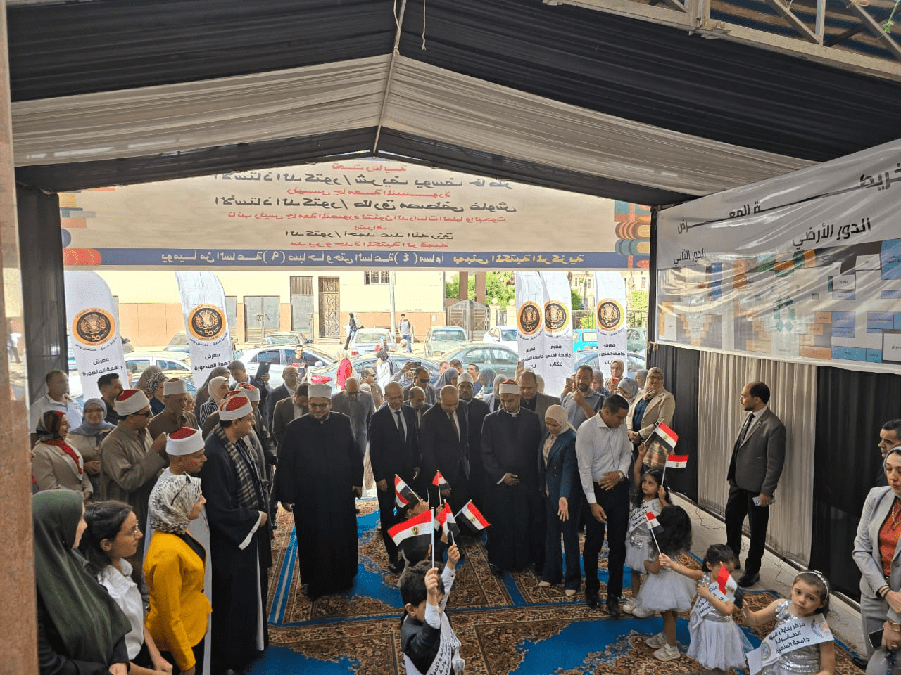 وكيل الأوقاف بالدقهلية ورئيس جامعة المنصورة يفتتحان جناح الأعلى للشئون الإسلامية بمعرض كتاب المكتبة المركزية 1 received 1190883991969814 وكيل وكيل الأوقاف بالدقهلية ورئيس جامعة المنصورة يفتتحان جناح الأعلى للشئون الإسلامية بمعرض كتاب المكتبة المركزية موقع في الجامعة