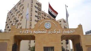 رسميًا.. استعلم عن نتيجة تظلمات وظائف معلم مساعد مواد شرعية بالأزهر عبر هذا الرابط 2 وظائف معلم مساعد مواد شرعية بالأزهر