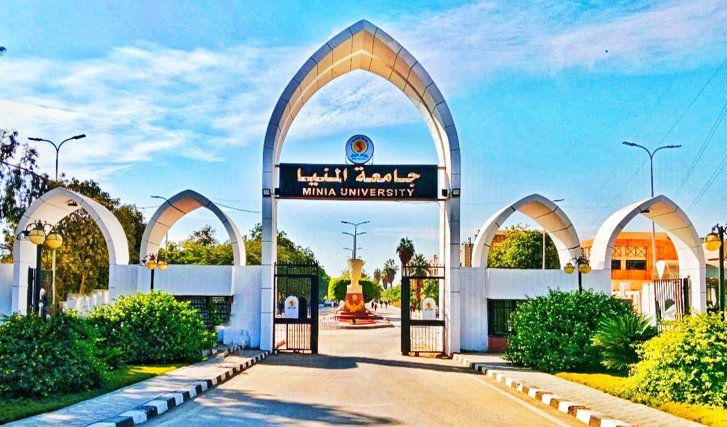 قرار من جامعة المنيا بشأن حضور العاملين والإداريين الأربعاء 30 إبريل 1 جامعة المنيا - صورة أرشيفية