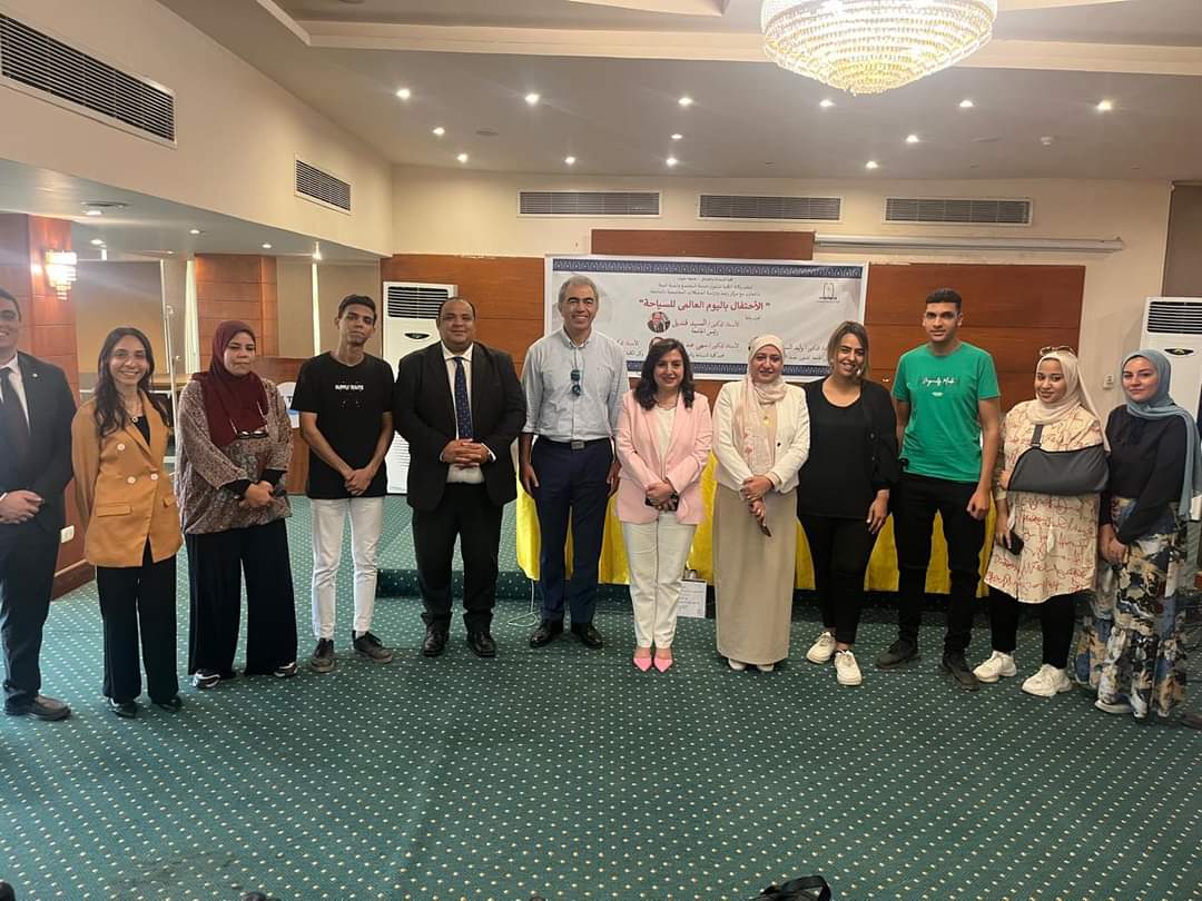 كلية السياحة والفنادق جامعة حلوان سياحة وفنادق حلوان تحتفل باليوم العالمي للسياحة وتسلط الضوء على أهمية الوعي السياحي موقع في الجامعة