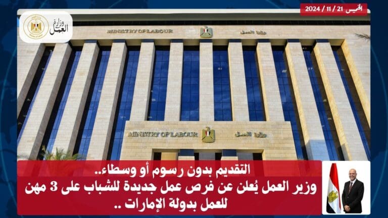 براتب من 3500 درهم إلى 4000 درهم.. 63 فرصة عمل بأبو ظبي الإمارات 10 10 1 جامعة سوهاج براتب من 3500 درهم إلى 4000 درهم.. 63 فرصة عمل بأبو ظبي الإمارات موقع في الجامعة