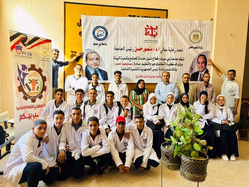 تنفيذ النشاط الثالث من مبادرة "صنايعية مصر" بجامعة بني سويف 1 1254 النشاط تنفيذ النشاط الثالث من مبادرة "صنايعية مصر" بجامعة بني سويف موقع في الجامعة