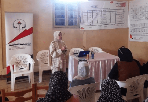 1269 جامعة قناة السويس القومى للبحوث الاجتماعية والجنائية ينظم ندوة "إدمان مواقع التواصل الاجتماعي" بالغربية موقع في الجامعة
