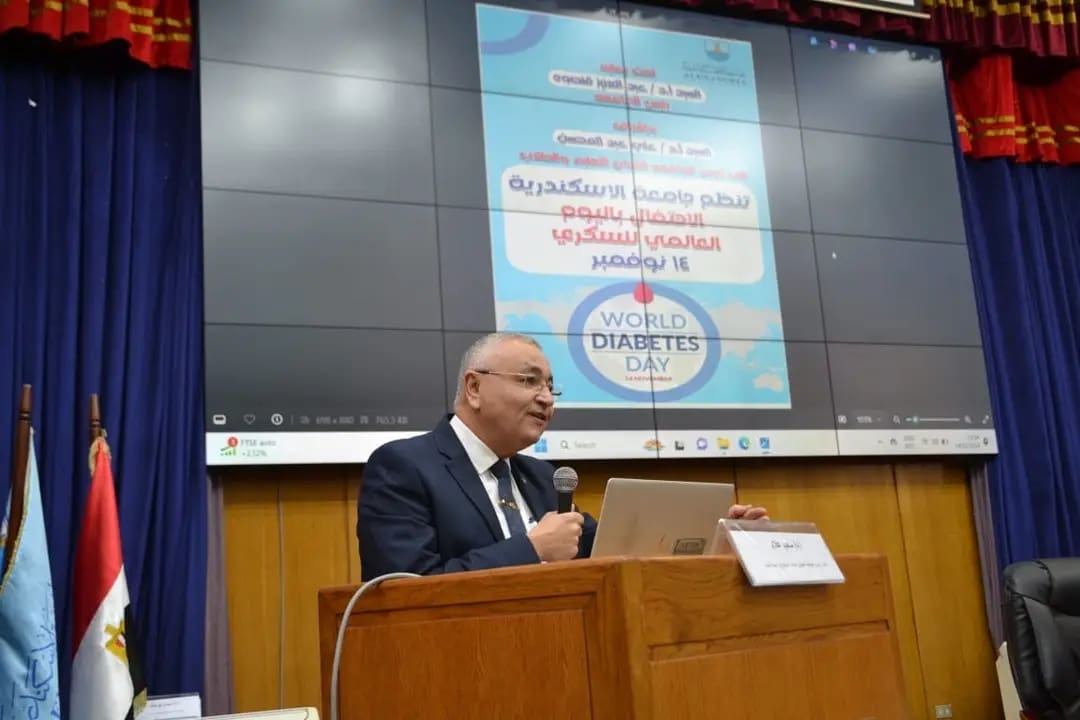 1731604208470 جامعة بدر بمناسبة اليوم العالمي للسكري.. جامعة الإسكندرية تنظم ندوة تثقيفية موقع في الجامعة