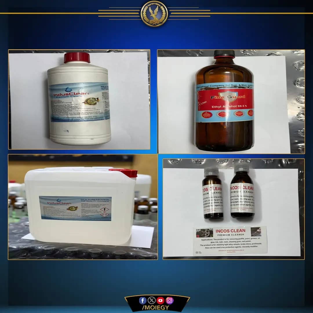 عقار GHP.. تفاصيل القبض على طالبة صانعة محتوى شهيرة بتهمة حيازة مخدر الاغتصاب.. فيديو 1 1731750160899 القبض عقار GHP.. تفاصيل القبض على طالبة صانعة محتوى شهيرة بتهمة حيازة مخدر الاغتصاب.. فيديو موقع في الجامعة