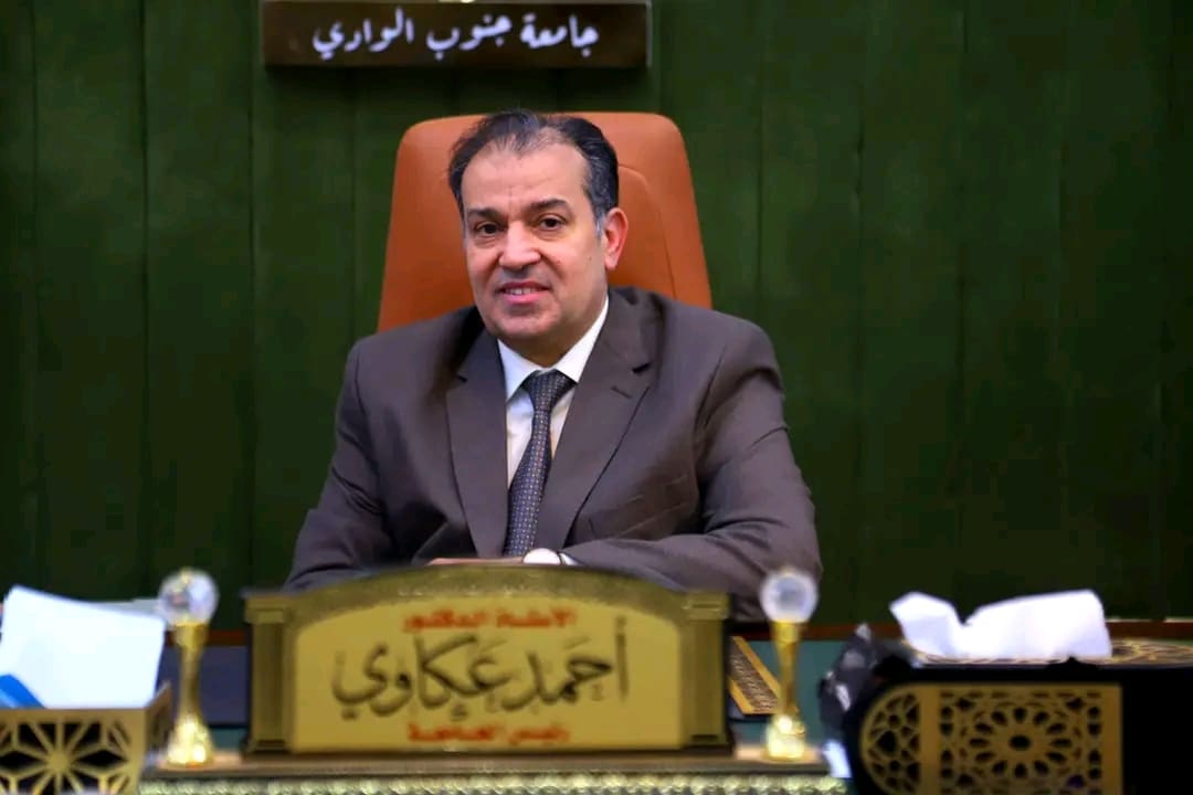 1732175641268 بنها 1125 طالبة وطالبة.. الكشوف النهائية لانتخابات اتحاد الطلاب بجامعة جنوب الوادي موقع في الجامعة
