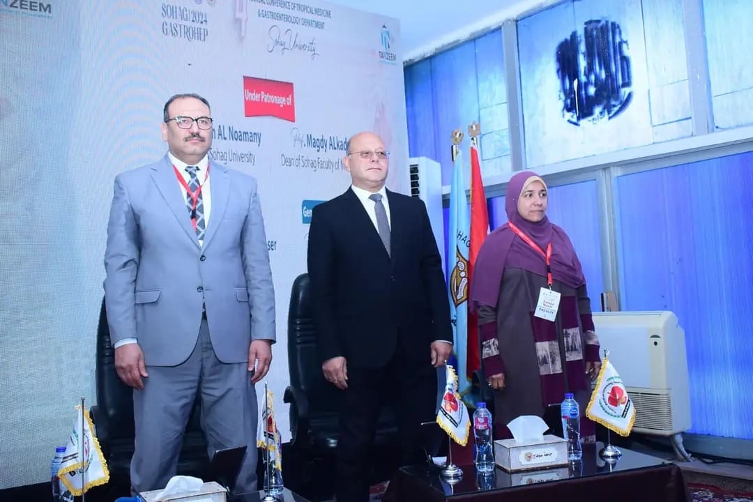 رئيس جامعة سوهاج يفتتح فعاليات المؤتمر الرابع لقسم الجهاز الهضمي وطب المناطق الحارة 1 1732263607305 جامعة سوهاج رئيس جامعة سوهاج يفتتح فعاليات المؤتمر الرابع لقسم الجهاز الهضمي وطب المناطق الحارة موقع في الجامعة