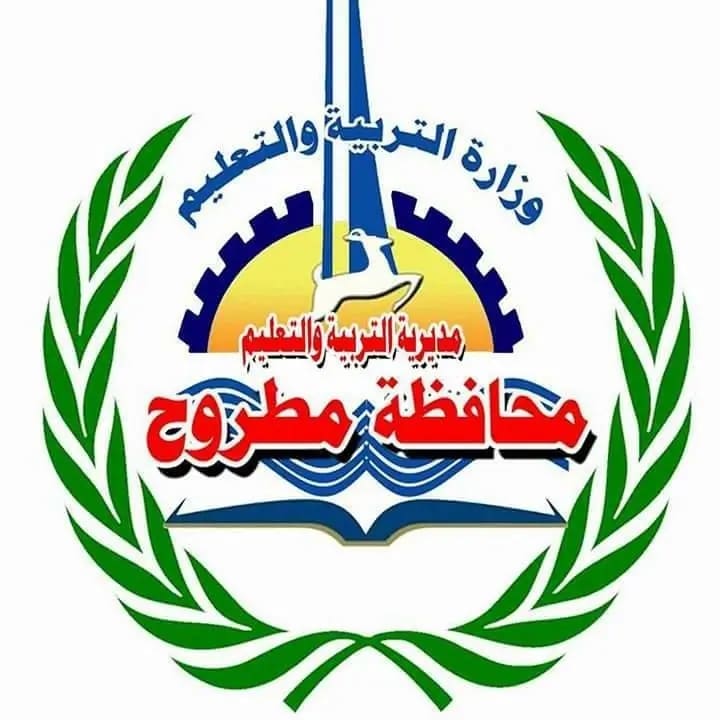 جدول امتحانات الصفين الأول والثاني الثانوي بمطروح للفصل الدراسي الثاني 1 جدول امتحانات الصفين الأول والثاني الثانوي بمطروح للفصل الدراسي الثاني
