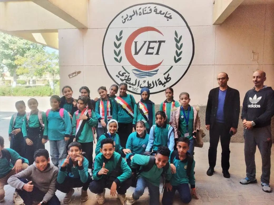 1732351641464 مصر الخير طلاب مدرسة محمد فريد في زيارة تثقيفية لجامعة قناة السويس موقع في الجامعة