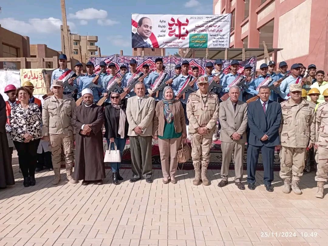 1732537878156 وكيل وكيل التعليم ببني سويف تشهد نماذج من التدريب العملي للطلاب موقع في الجامعة