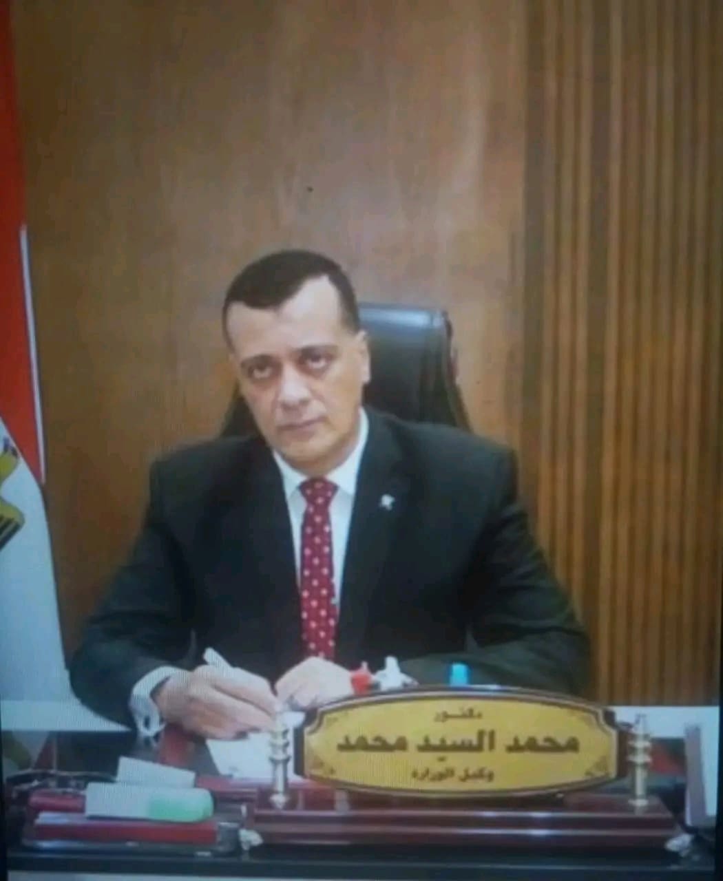 1732872562251 مجلس النواب وكيل التعليم بسوهاج يوجه بسرعة صرف مستحقات المعلمين المساعدين موقع في الجامعة