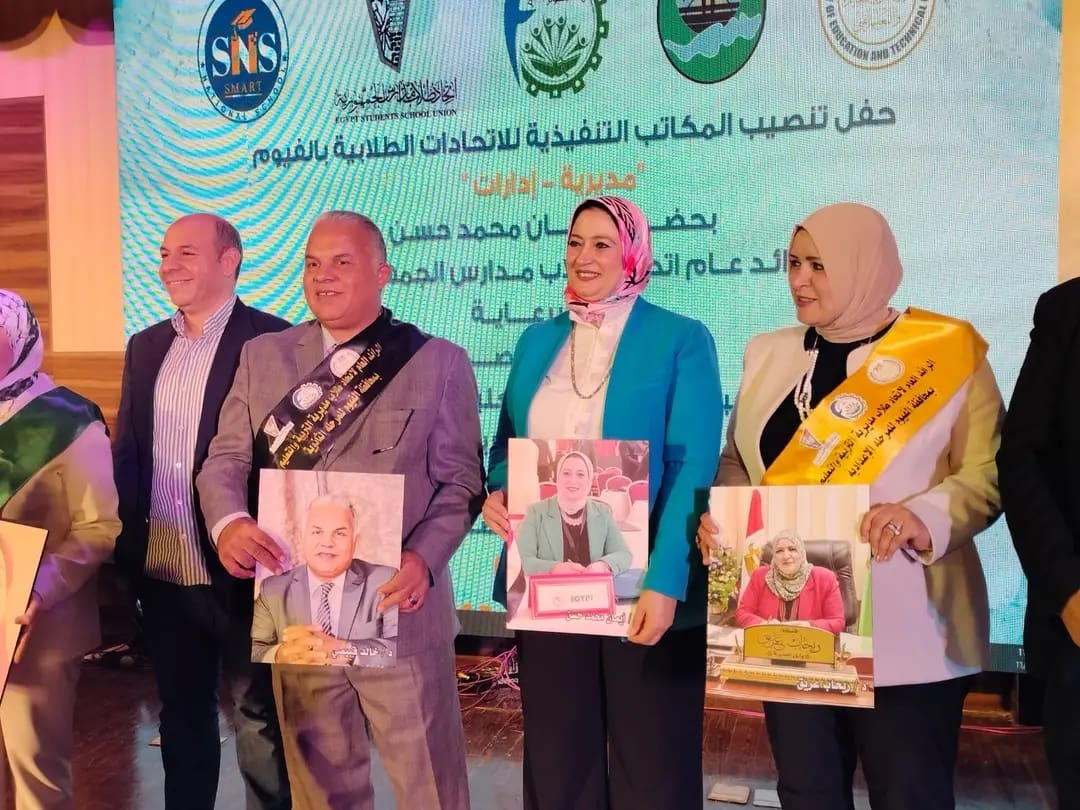 1732957792305 البحر رئيس الإدارة المركزية للأنشطة تشهد حفل تنصيب المكاتب التنفيذية للاتحادات الطلابية بالفيوم موقع في الجامعة