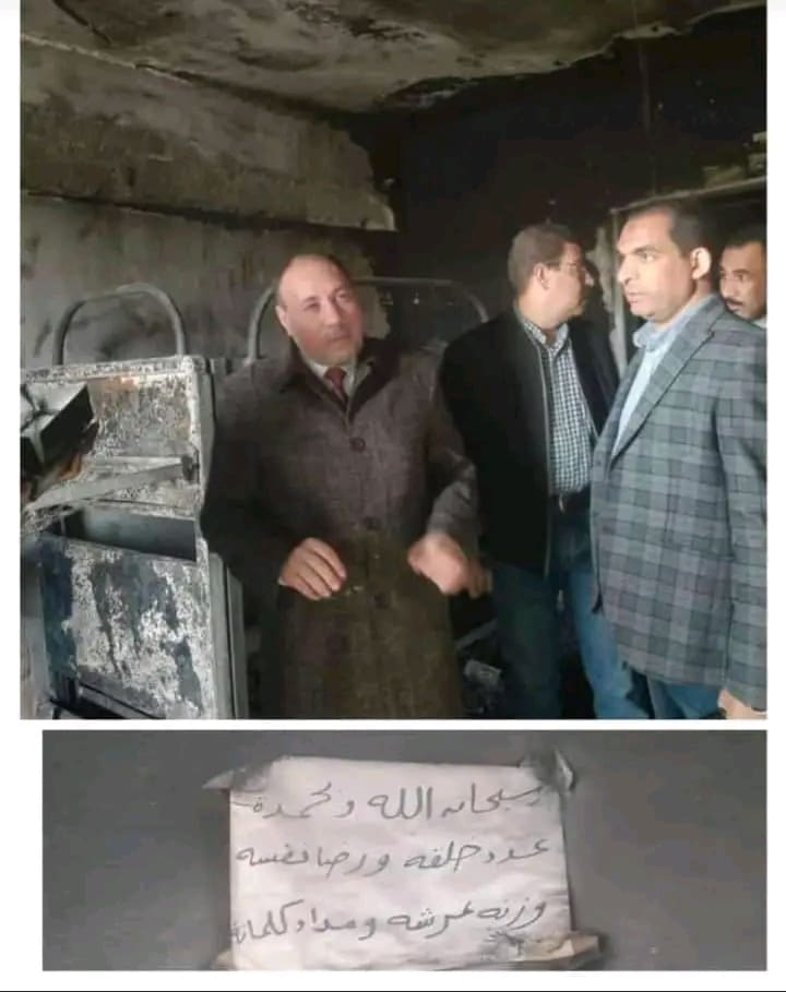 1732959757888 1 جامعة الأزهر تفحمت الغرفة ما عدا اسم "الله".. شاهد ماذا حدف فى حريق مدينة جامعة الأزهر بأسيوط موقع في الجامعة